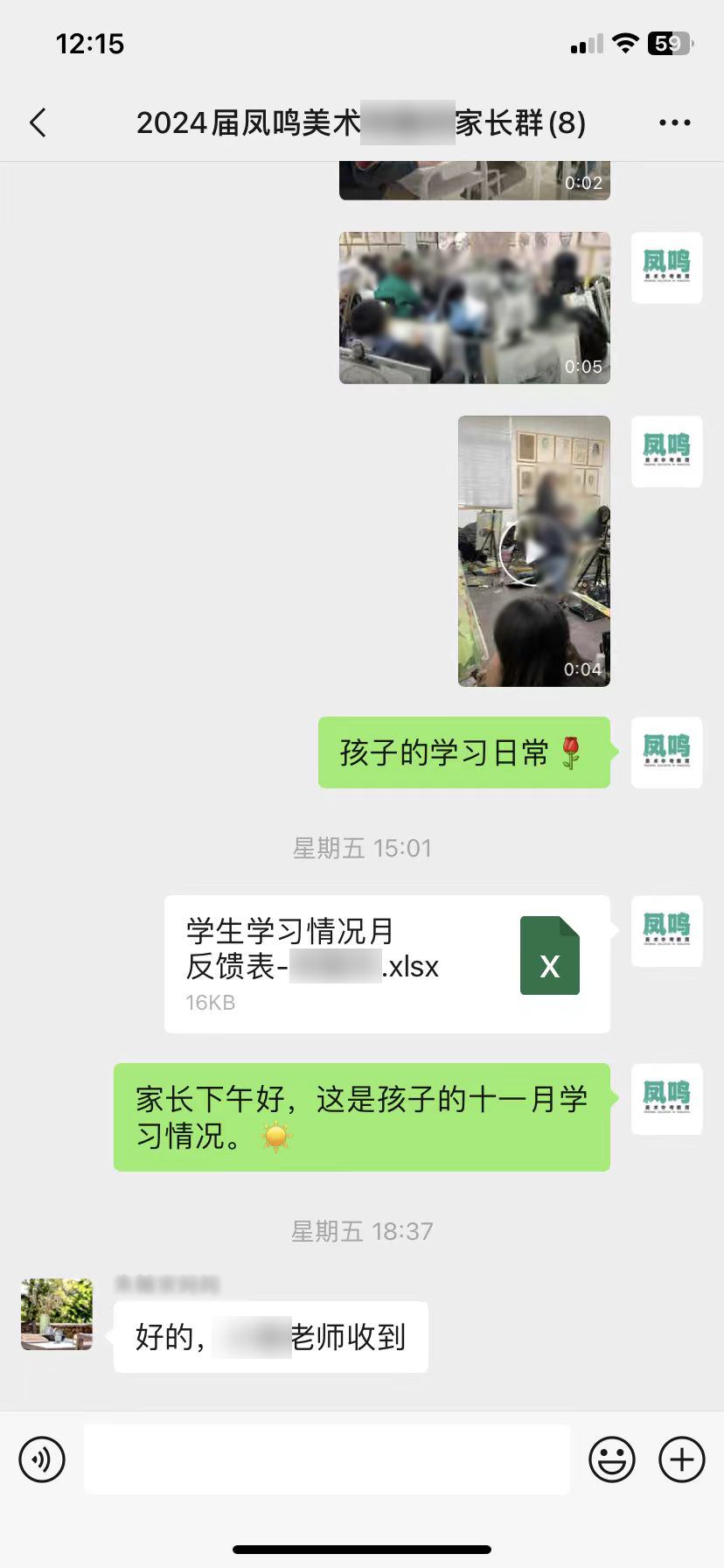 启航新篇,梦绘未来 I 凤鸣美术中考2025届【美院附中暑假班】预报名已开启!-第47张图片-四季读书网 启航新篇,梦绘未来 I 凤鸣美术中考2025届【美院附中暑假班】预报名已开启!-第47张图片-四季读书网