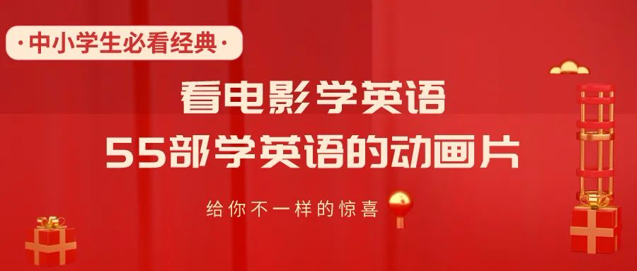 超级干货!中考英语话题作文合集(范文+微课),无数英语老师疯转!-第2张图片-四季读书网 超级干货!中考英语话题作文合集(范文+微课),无数英语老师疯转!-第2张图片-四季读书网