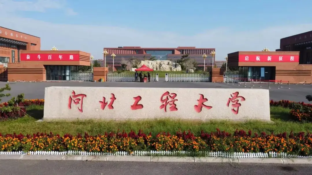高考倒计时50天丨以梦为马,不负韶华-第6张图片-四季读书网
