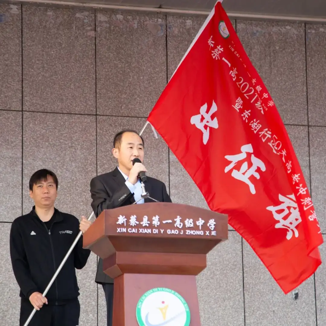 我校组织冲刺高考50天誓师暨高三“东湖行”远足活动 第7张 我校组织冲刺高考50天誓师暨高三“东湖行”远足活动 第7张