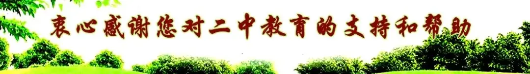 专家点睛扬斗志,助力高考续辉煌---长沙南雅中学教学专家来宁乡二中指导高考备考纪实-第1张图片-四季读书网
