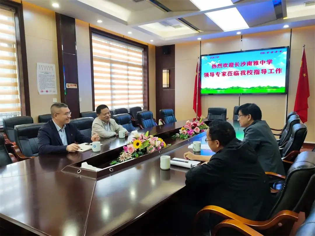 专家点睛扬斗志,助力高考续辉煌---长沙南雅中学教学专家来宁乡二中指导高考备考纪实-第2张图片-四季读书网