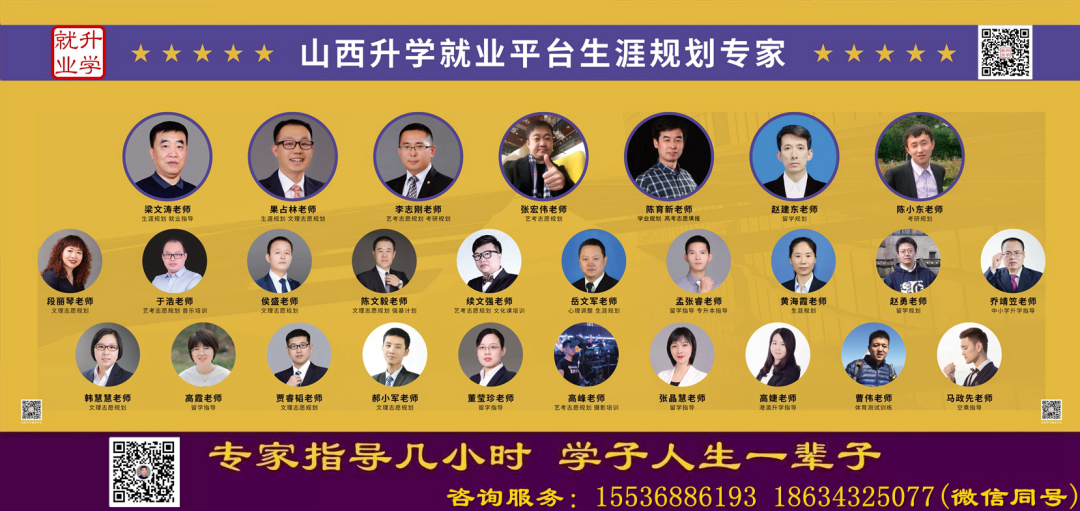 【高考】考试时间确定!高中学业水平合格性考试报名-第2张图片-四季读书网