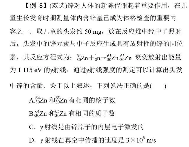 【高考物理】高考物理11类基本题型解析-第11张图片-四季读书网