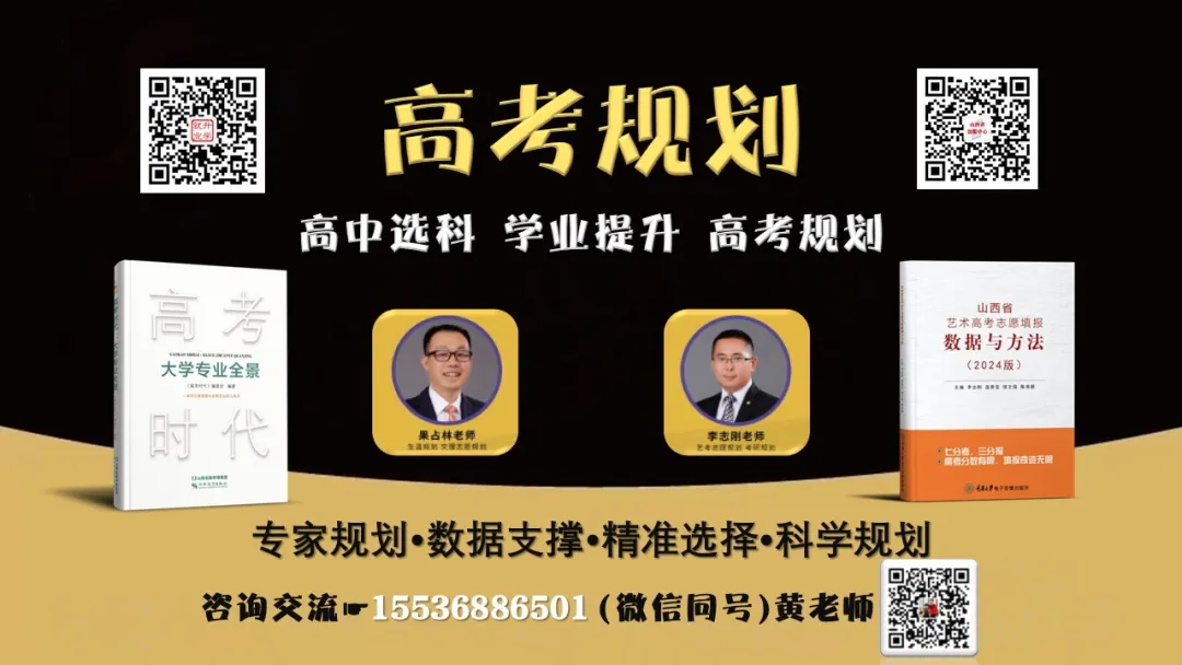 【高考】考试时间确定!高中学业水平合格性考试报名-第6张图片-四季读书网