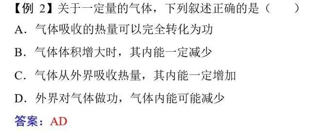 【高考物理】高考物理11类基本题型解析-第3张图片-四季读书网