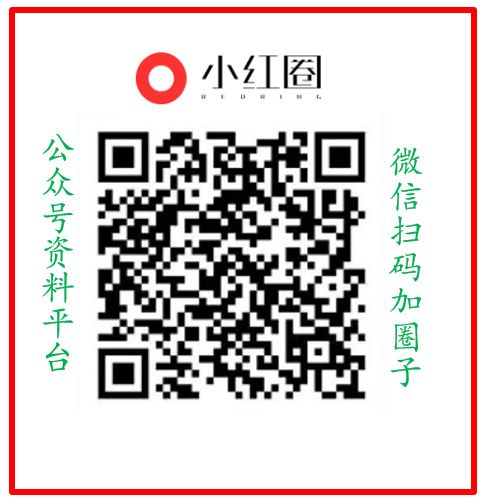 【中考地理】2024年山西省中考一模地理试卷及答案-第11张图片-四季读书网 【中考地理】2024年山西省中考一模地理试卷及答案-第11张图片-四季读书网