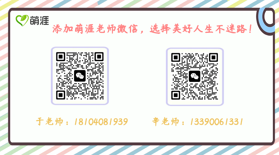 高考前最后50天,拼的是这三件事!-第7张图片-四季读书网 高考前最后50天,拼的是这三件事!-第7张图片-四季读书网