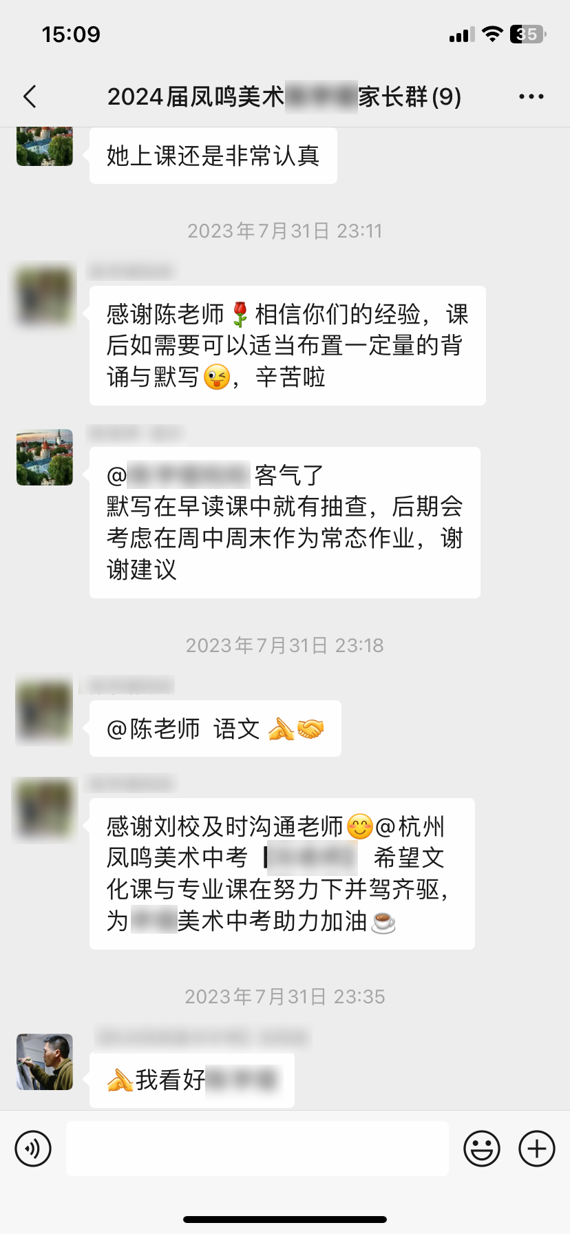 启航新篇,梦绘未来 I 凤鸣美术中考2025届【美院附中暑假班】预报名已开启!-第49张图片-四季读书网 启航新篇,梦绘未来 I 凤鸣美术中考2025届【美院附中暑假班】预报名已开启!-第49张图片-四季读书网