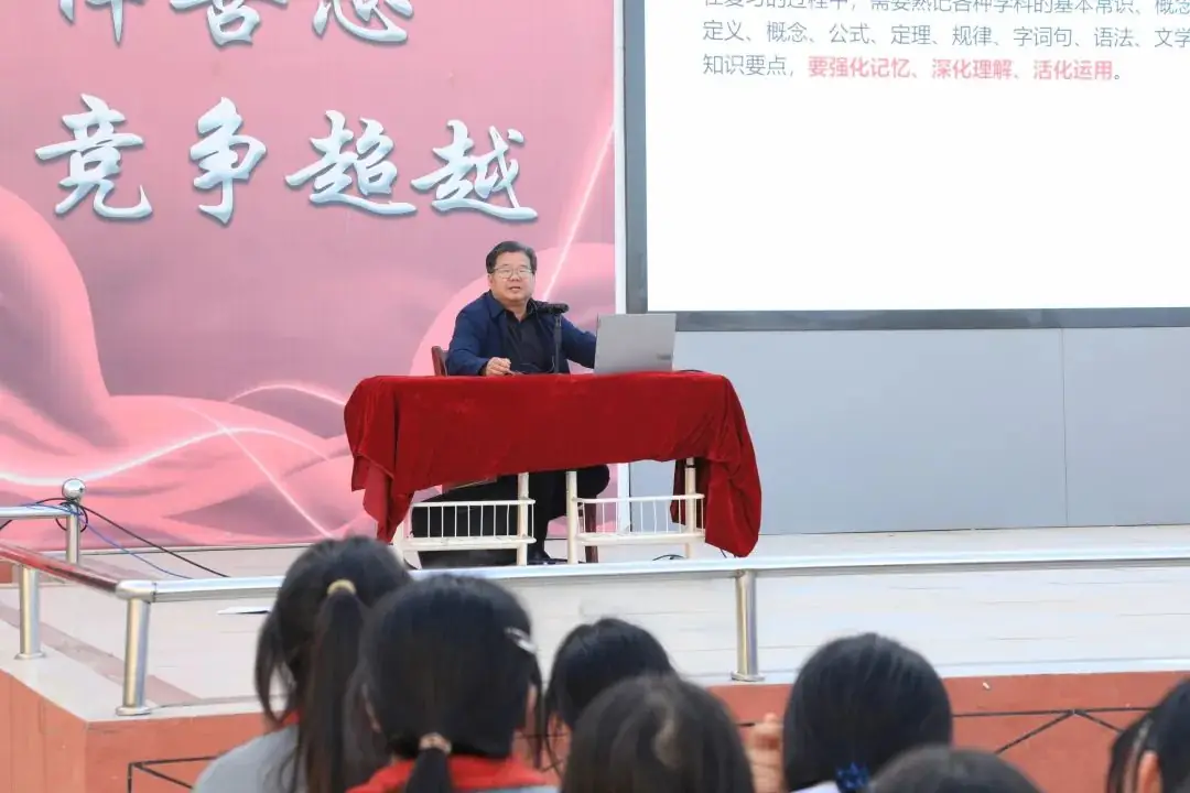 决胜高考 圆梦大学——靖边七中2024届高考冲刺50天动员大会 第3张 决胜高考 圆梦大学——靖边七中2024届高考冲刺50天动员大会 第3张