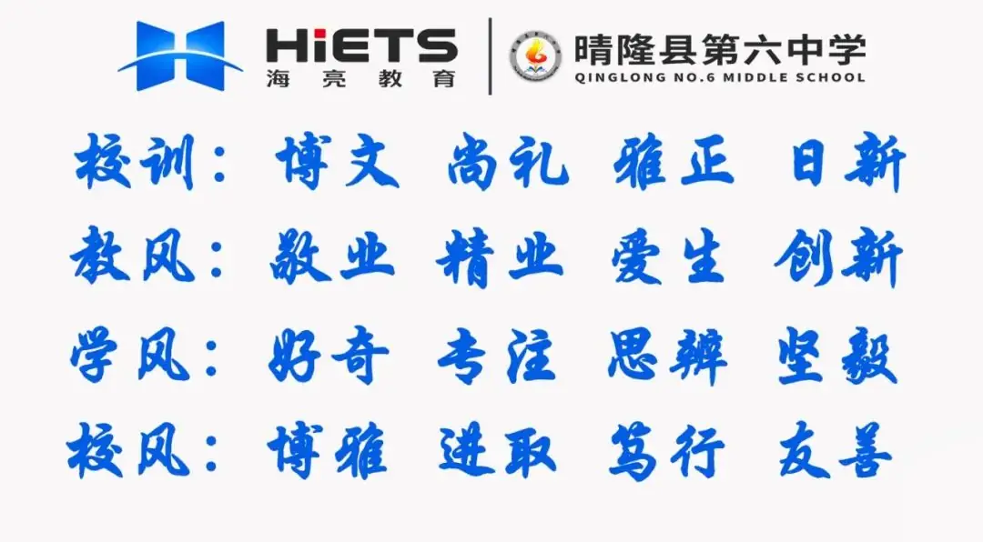 为中考赋能丨海亮教育集团清北朋辈导师团至我校开展励志讲座及学法指导-第18张图片-四季读书网