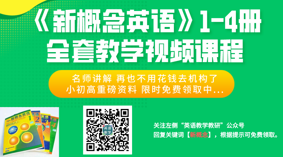 超级干货!中考英语话题作文合集(范文+微课),无数英语老师疯转!-第4张图片-四季读书网 超级干货!中考英语话题作文合集(范文+微课),无数英语老师疯转!-第4张图片-四季读书网