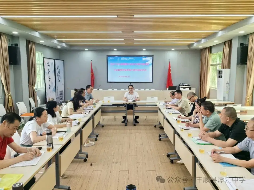 道德与法治中考复习备考研讨会暨教师备考能力提升培训活动在潭江中学举行-第3张图片-四季读书网