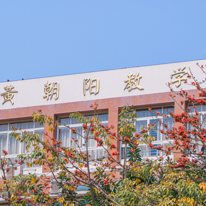 高考倒计时50天 | 拼梦想,来一“夏”热辣滚烫!泉师见! 第17张 高考倒计时50天 | 拼梦想,来一“夏”热辣滚烫!泉师见! 第17张
