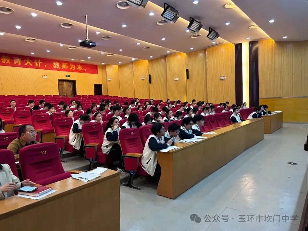 名师指导 助力高考 | 浙派名师舒丽萍老师为坎门中学高三学子开展讲座-第3张图片-四季读书网 名师指导 助力高考 | 浙派名师舒丽萍老师为坎门中学高三学子开展讲座-第3张图片-四季读书网