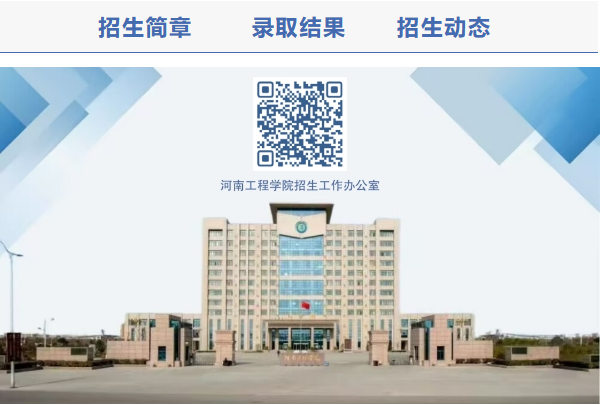 高考倒计时50天 | 不负努力,我在"河工"等你!-第10张图片-四季读书网 高考倒计时50天 | 不负努力,我在"河工"等你!-第10张图片-四季读书网
