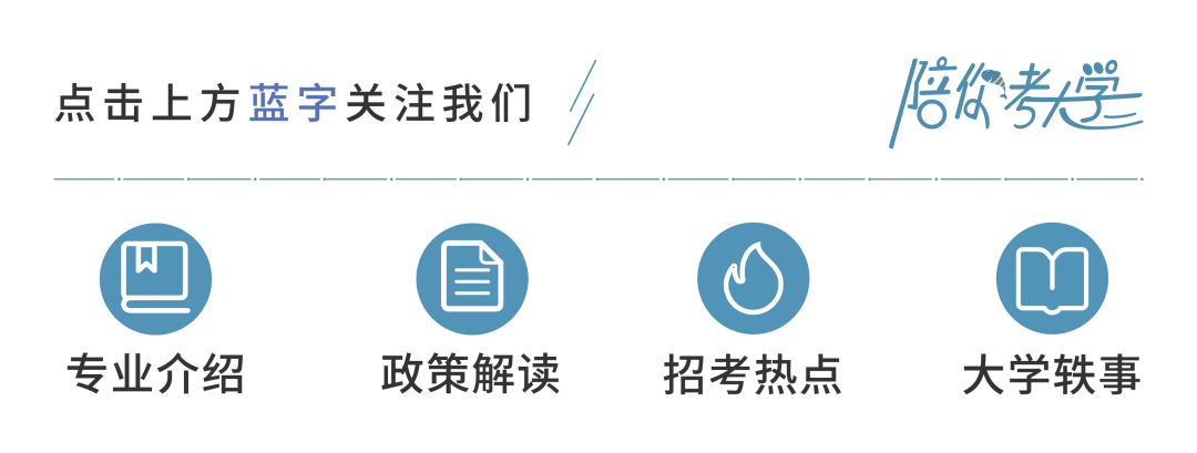 简单3步,教你如何做高考志愿填报-第1张图片-四季读书网