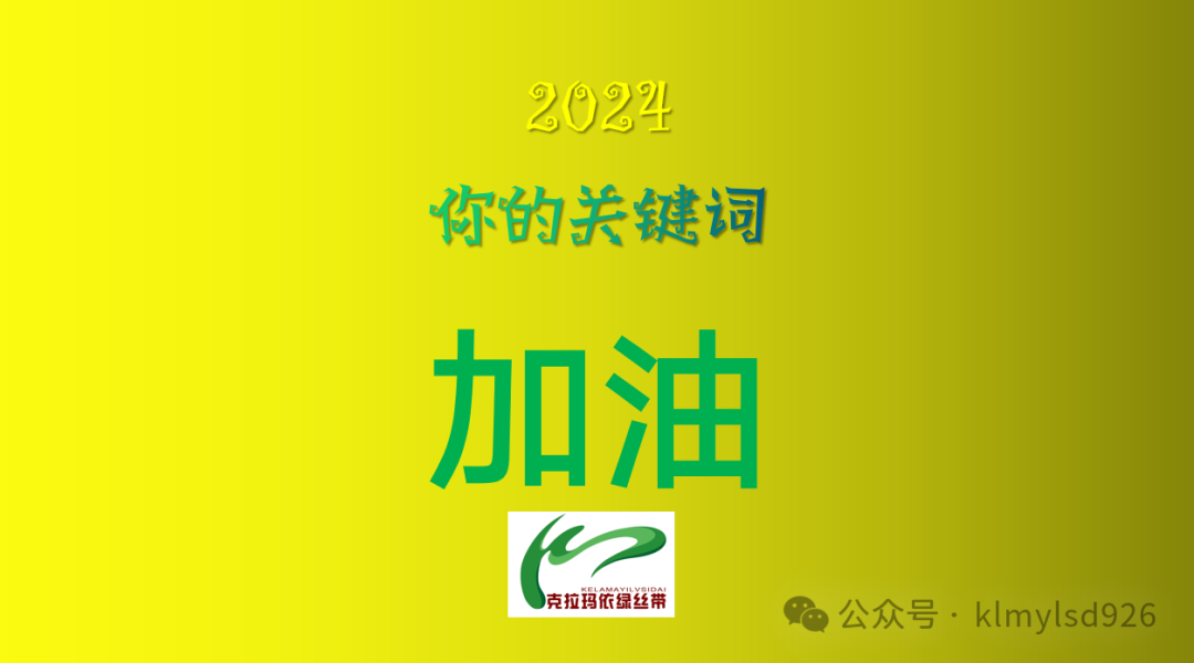 50天!高考倒计时!-第6张图片-四季读书网 50天!高考倒计时!-第6张图片-四季读书网