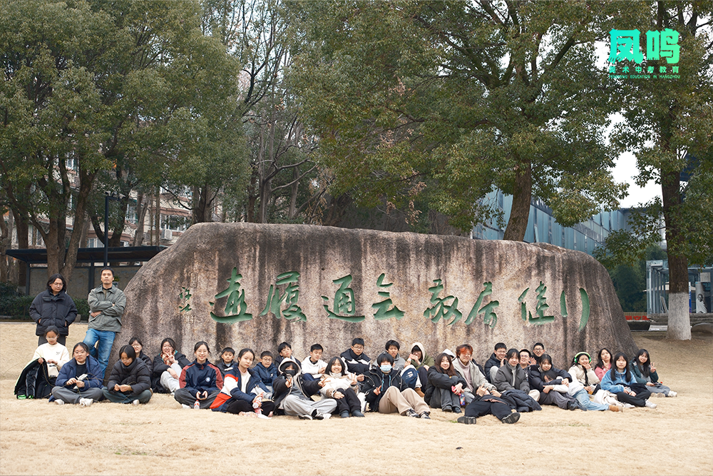 启航新篇,梦绘未来 I 凤鸣美术中考2025届【美院附中暑假班】预报名已开启!-第73张图片-四季读书网 启航新篇,梦绘未来 I 凤鸣美术中考2025届【美院附中暑假班】预报名已开启!-第73张图片-四季读书网