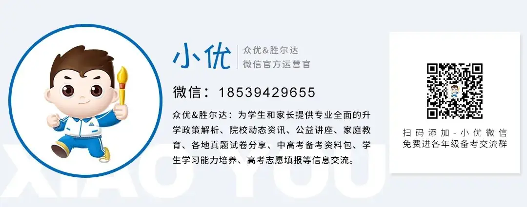 高考英语完形填空里的419个高频词选项词!-第1张图片-四季读书网 高考英语完形填空里的419个高频词选项词!-第1张图片-四季读书网