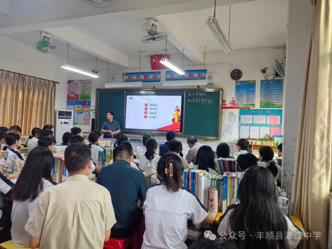 道德与法治中考复习备考研讨会暨教师备考能力提升培训活动在潭江中学举行-第2张图片-四季读书网