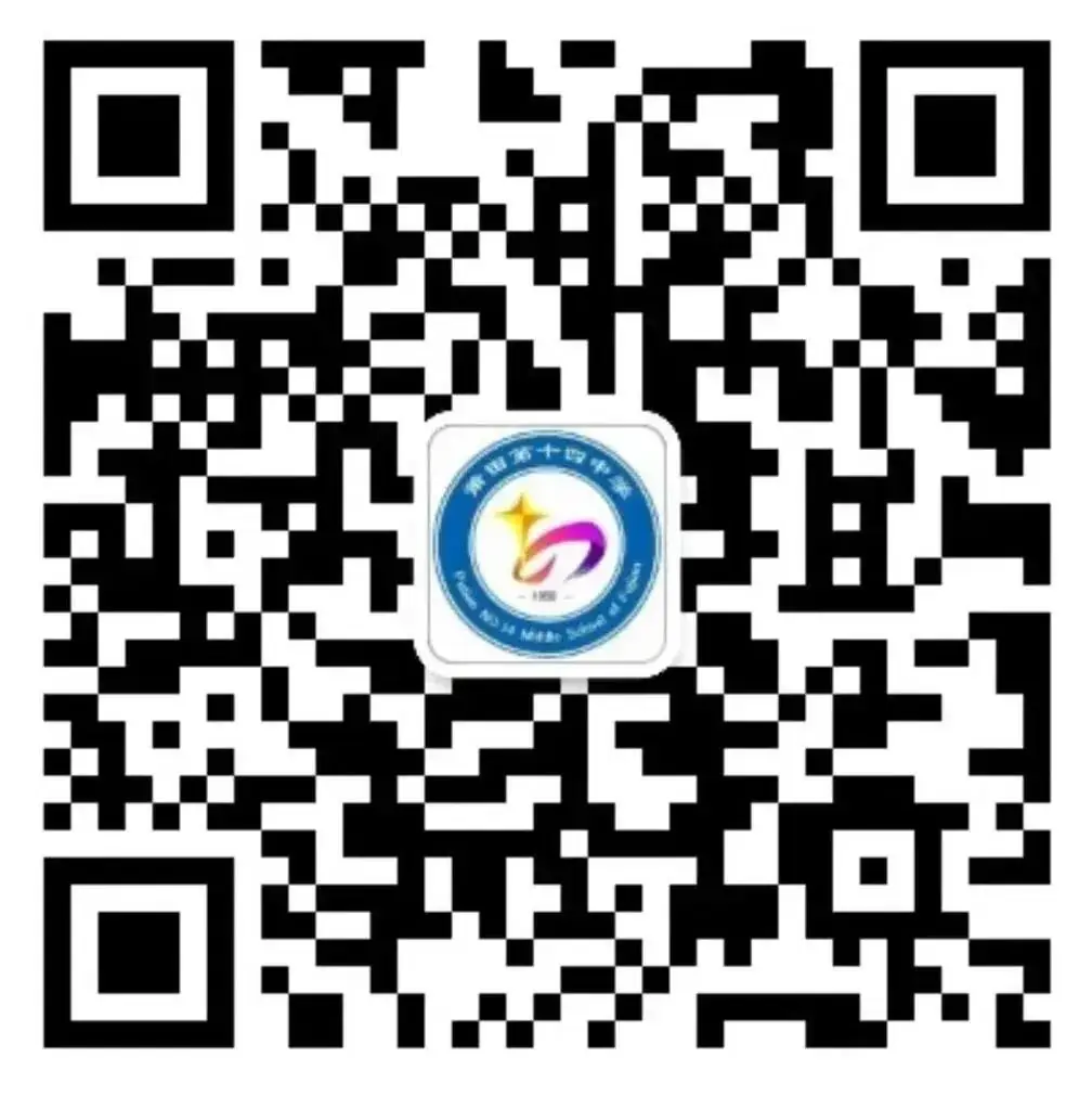 精准把脉明教学方向  质量分析鼓高考斗志——我校举行2024届高考市三检质量分析会议-第5张图片-四季读书网