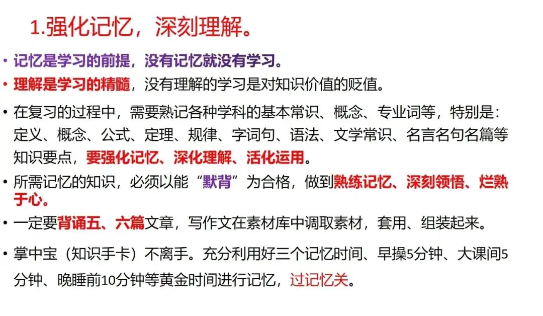 决胜高考 圆梦大学——靖边七中2024届高考冲刺50天动员大会 第11张 决胜高考 圆梦大学——靖边七中2024届高考冲刺50天动员大会 第11张