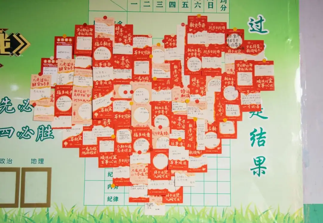 高考倒计时50天,看看顺平学子的励志“充电”锦囊! 第40张 高考倒计时50天,看看顺平学子的励志“充电”锦囊! 第40张