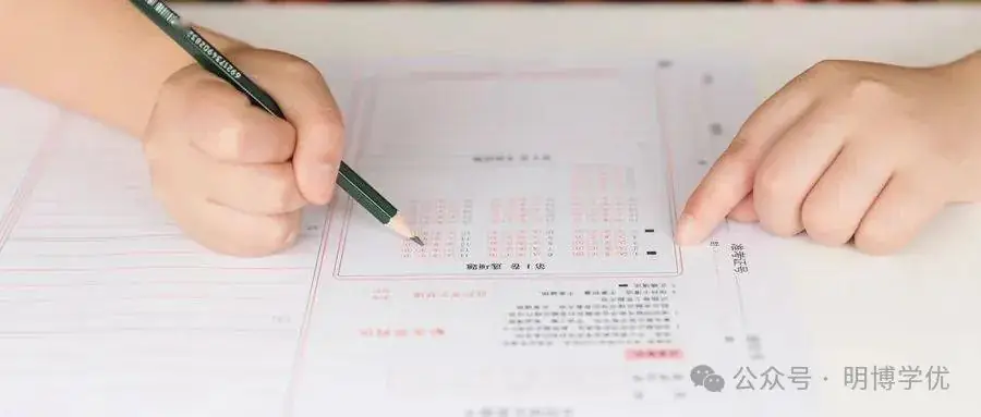高考:这些答题技巧和细节注意到,语数外涨个10分不是事儿~~-第3张图片-四季读书网 高考:这些答题技巧和细节注意到,语数外涨个10分不是事儿~~-第3张图片-四季读书网