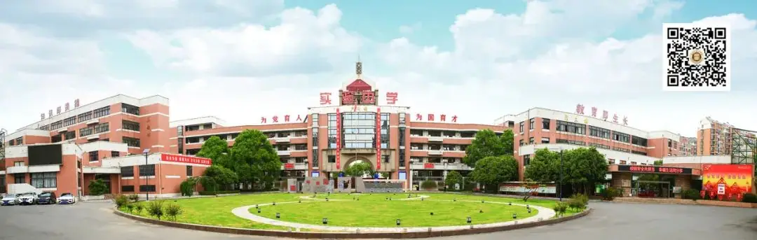 专家引领把方向 赋能中考促发展——区教师发展中心到实验中学进行教学工作专项调研-第29张图片-四季读书网 专家引领把方向 赋能中考促发展——区教师发展中心到实验中学进行教学工作专项调研-第29张图片-四季读书网