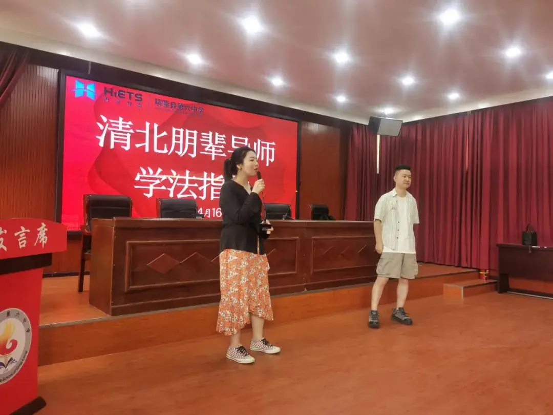 为中考赋能丨海亮教育集团清北朋辈导师团至我校开展励志讲座及学法指导-第15张图片-四季读书网
