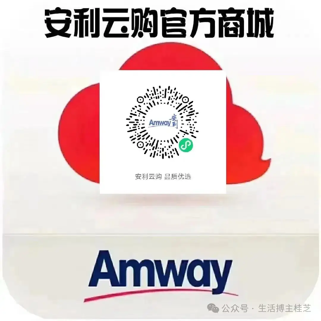 高考不足100天提前备战高考,如何吃让孩子记忆力、免疫力、视力、脑力更优秀?纽崔莱为你献上营养宝典,补充优质营养,让孩子榜上有名 第8张 高考不足100天提前备战高考,如何吃让孩子记忆力、免疫力、视力、脑力更优秀?纽崔莱为你献上营养宝典,补充优质营养,让孩子榜上有名 第8张