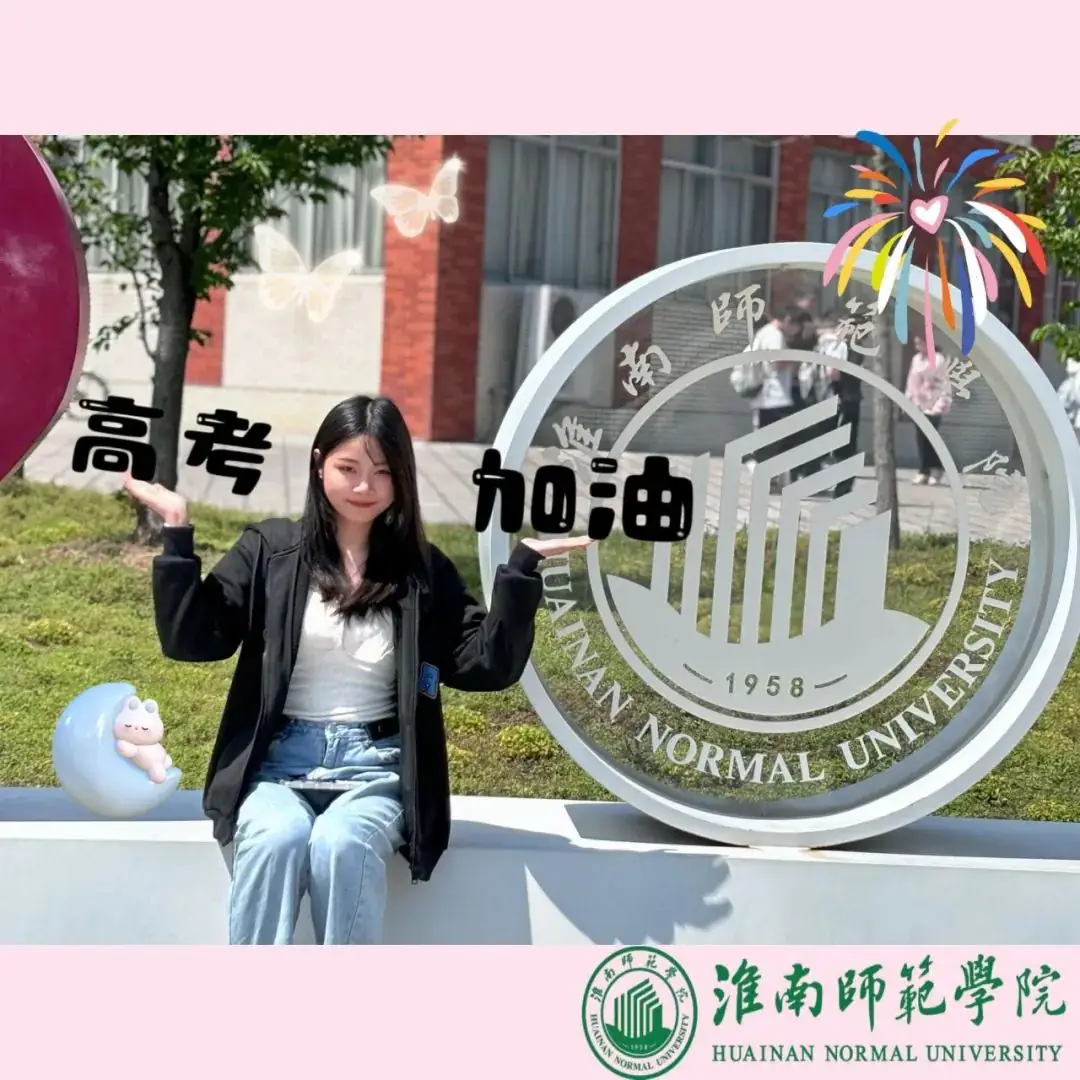 高考倒计时50天●所有期待的未来正在路上 第2张 高考倒计时50天●所有期待的未来正在路上 第2张