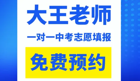 辽宁首次中考全省模考要来了?家长和孩子该如何准备→-第6张图片-四季读书网 辽宁首次中考全省模考要来了?家长和孩子该如何准备→-第6张图片-四季读书网