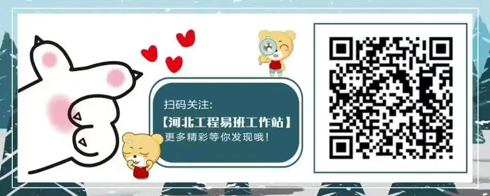高考倒计时50天丨以梦为马,不负韶华-第7张图片-四季读书网