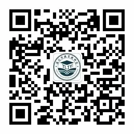 同行共进 备战中考——科尔沁区教育研修中心开展地理学科中考复习研讨会-第15张图片-四季读书网 同行共进 备战中考——科尔沁区教育研修中心开展地理学科中考复习研讨会-第15张图片-四季读书网
