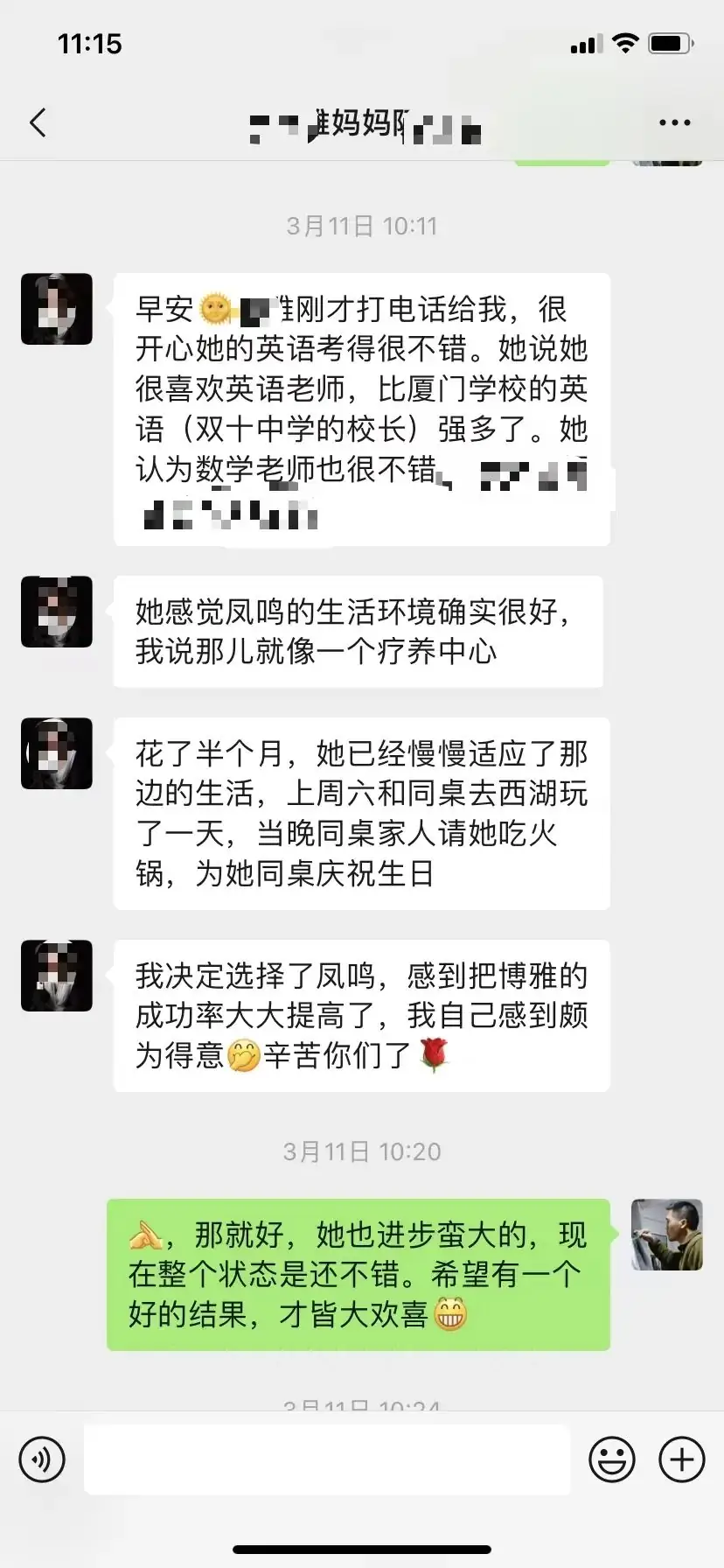 启航新篇,梦绘未来 I 凤鸣美术中考2025届【美院附中暑假班】预报名已开启!-第52张图片-四季读书网 启航新篇,梦绘未来 I 凤鸣美术中考2025届【美院附中暑假班】预报名已开启!-第52张图片-四季读书网