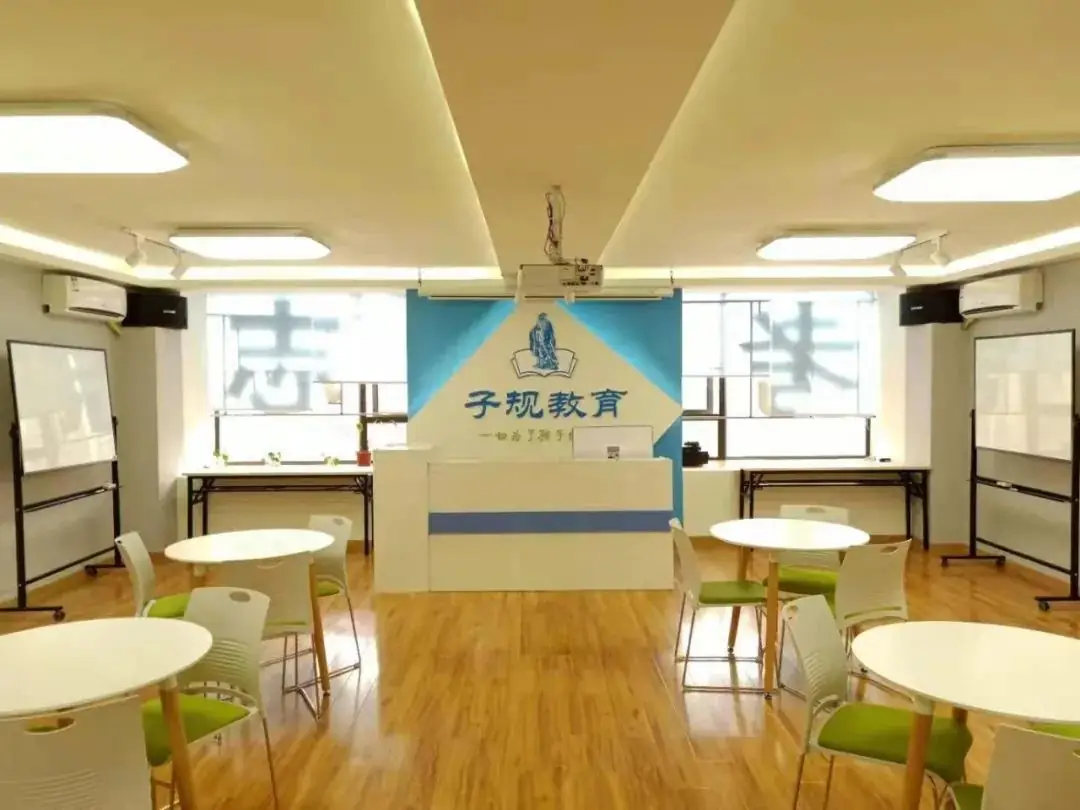 子规教育为你提供高考志愿专家一对一服务-第2张图片-四季读书网 子规教育为你提供高考志愿专家一对一服务-第2张图片-四季读书网