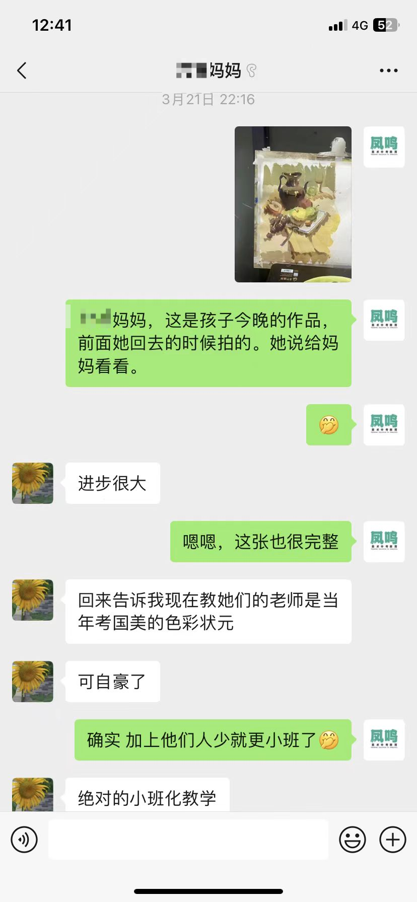 启航新篇,梦绘未来 I 凤鸣美术中考2025届【美院附中暑假班】预报名已开启!-第54张图片-四季读书网 启航新篇,梦绘未来 I 凤鸣美术中考2025届【美院附中暑假班】预报名已开启!-第54张图片-四季读书网