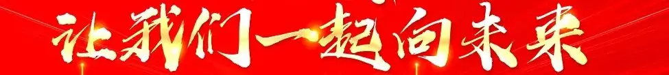 50天!高考倒计时!-第1张图片-四季读书网 50天!高考倒计时!-第1张图片-四季读书网