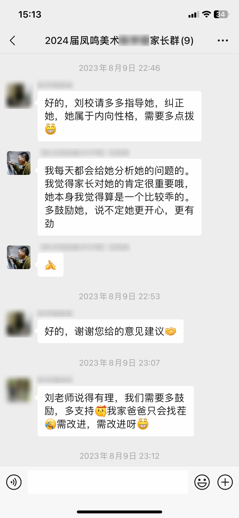 启航新篇,梦绘未来 I 凤鸣美术中考2025届【美院附中暑假班】预报名已开启!-第50张图片-四季读书网 启航新篇,梦绘未来 I 凤鸣美术中考2025届【美院附中暑假班】预报名已开启!-第50张图片-四季读书网
