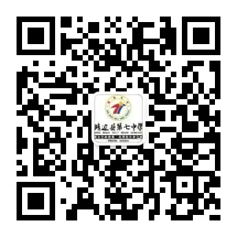 决胜高考 圆梦大学——靖边七中2024届高考冲刺50天动员大会 第43张 决胜高考 圆梦大学——靖边七中2024届高考冲刺50天动员大会 第43张