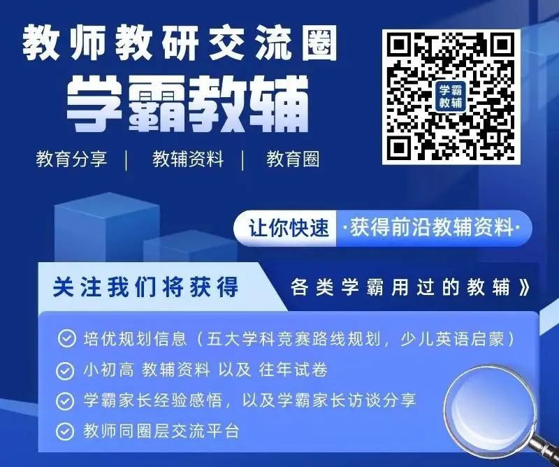 初中数学五三中考五年中考三年模拟教辅电子版免费下载-第1张图片-四季读书网 初中数学五三中考五年中考三年模拟教辅电子版免费下载-第1张图片-四季读书网