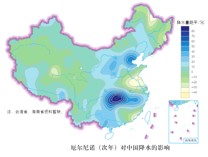 高考地理 | 厄尔尼诺及拉尼娜现象 第7张 高考地理 | 厄尔尼诺及拉尼娜现象 第7张