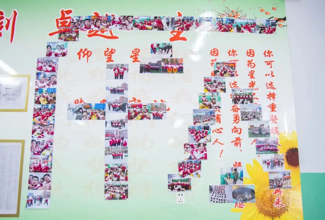 高考倒计时50天,看看顺平学子的励志“充电”锦囊! 第42张 高考倒计时50天,看看顺平学子的励志“充电”锦囊! 第42张