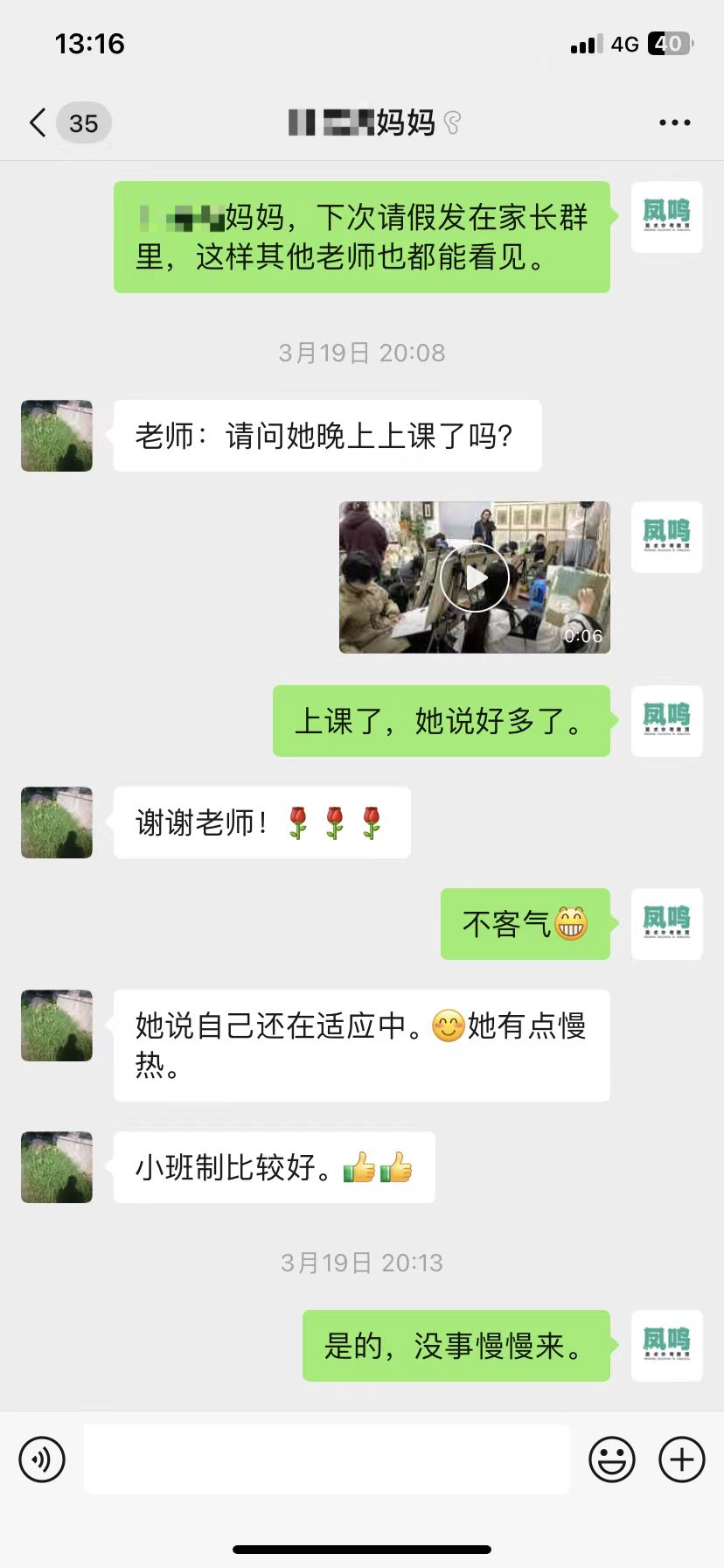启航新篇,梦绘未来 I 凤鸣美术中考2025届【美院附中暑假班】预报名已开启!-第55张图片-四季读书网 启航新篇,梦绘未来 I 凤鸣美术中考2025届【美院附中暑假班】预报名已开启!-第55张图片-四季读书网