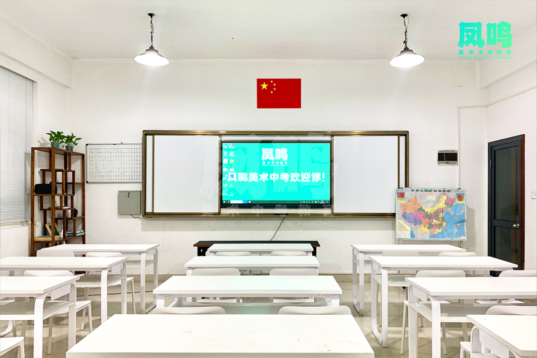 启航新篇,梦绘未来 I 凤鸣美术中考2025届【美院附中暑假班】预报名已开启!-第21张图片-四季读书网 启航新篇,梦绘未来 I 凤鸣美术中考2025届【美院附中暑假班】预报名已开启!-第21张图片-四季读书网