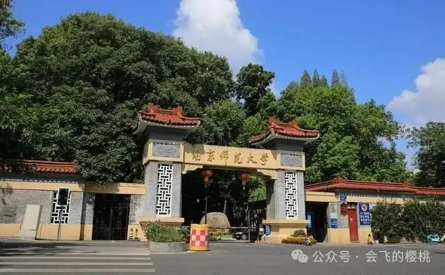 女孩高考560~600分,想进体制内工作,怎么选大学和专业-第1张图片-四季读书网 女孩高考560~600分,想进体制内工作,怎么选大学和专业-第1张图片-四季读书网