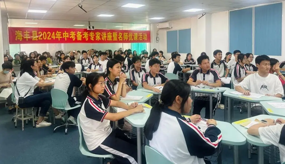 名师传经送宝,助力三中中考 ——海丰县中考备考专家讲座暨名师优课活动在海城镇第三中学举行-第6张图片-四季读书网