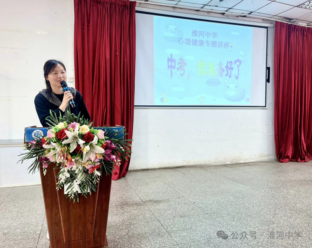 中考,我准备好了-第6张图片-四季读书网